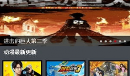 风车动漫官方,描绘青春梦想的奇幻画卷